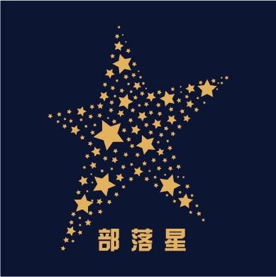 上海星邑信息科技有限公司